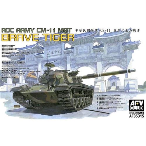 Maquette AFV Club CM-11 Brave Tiger- 1/35 - Maquette militaire