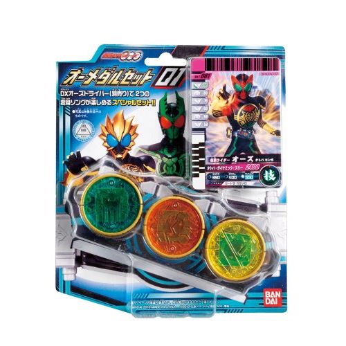 Bandai Kamenmasked Rider Ooo Jeu De Médaille En O 01