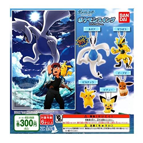 Bandai - Set 5 Strap Pokemon New Movie 4Cm - 4549660271253