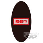 BANPRESTO - Dragon Ball Super Broly Grandista Resolution of Soldiers Future Character figure 27cm