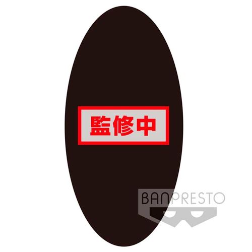 Figurine Banpresto - Dragon Ball Super Broly Grandista Resolution Of Soldiers Future Character Figure 27Cm