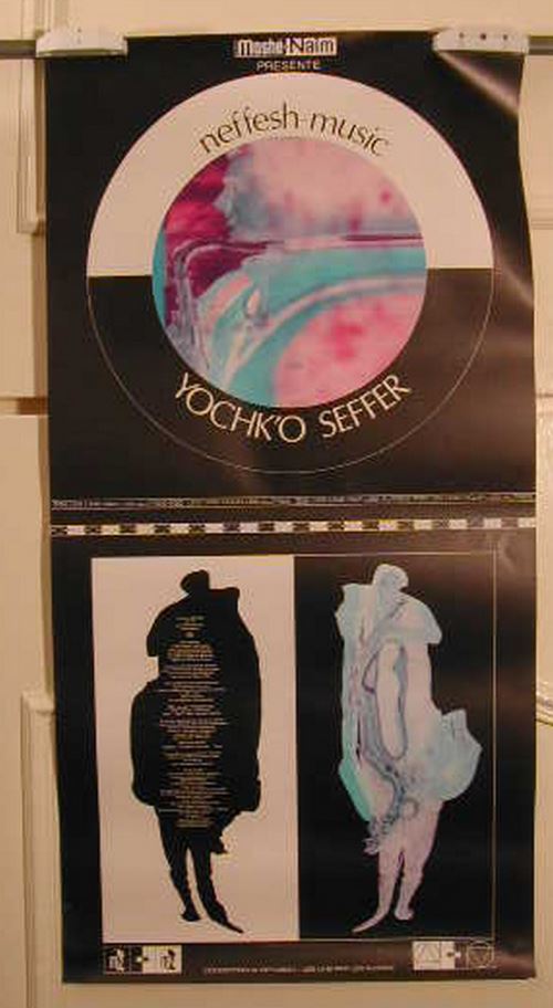 Neffesh-Music - 30x59 cm - AFFICHE / POSTER