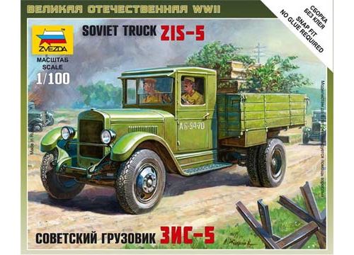 Camion soviétique ZIS-5