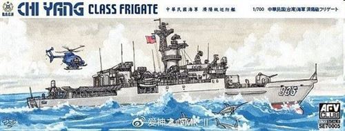  Maquette bateau AFV Club FRIGATE DE CLASSE ROCN CHI YANG- 1/700 - Maq