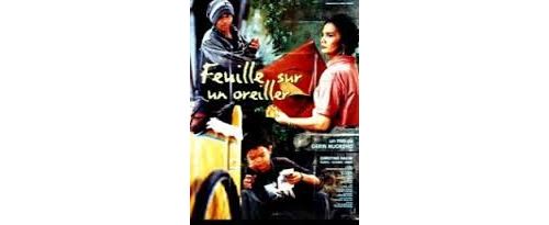 Feuille Sur Un Oreiller AFFICHE CINEMA ORIGINALE État correct - N/A reconditionné disponible sur Fnac