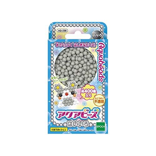 Perles Aqua gris