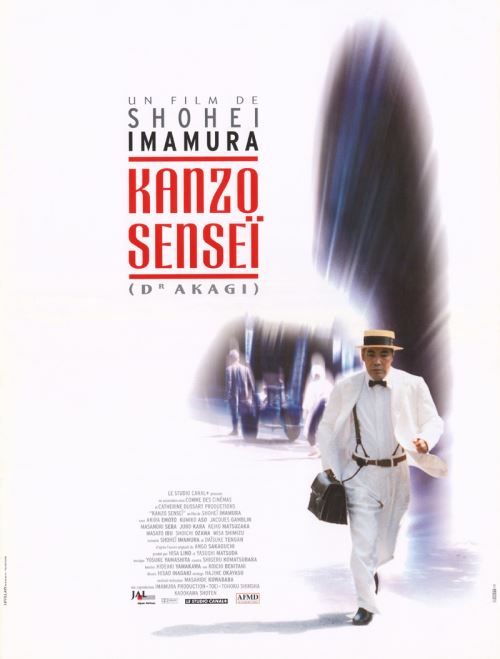 Kanzo Senseï AFFICHE CINEMA ORIGINALE