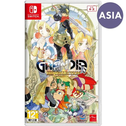Grandia HD Collection (ASIA)