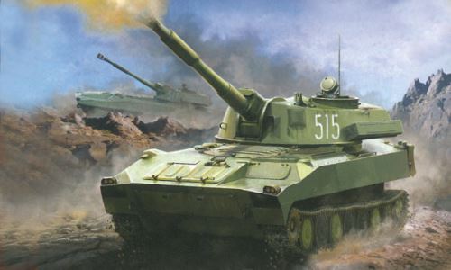 Canon Automoteur Gvozdika Zvezda 1/100