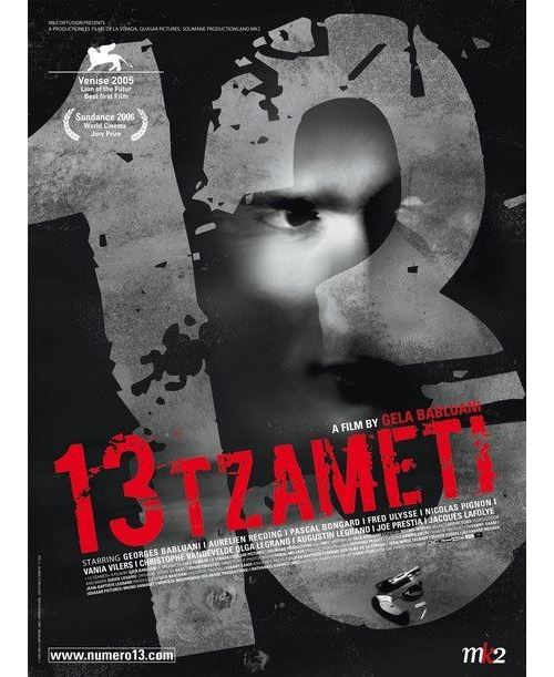 13 Tzameti AFFICHE CINEMA ORIGINALE