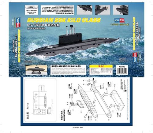 Russian Navy Kilo Class - 1:700e - Hobby Boss