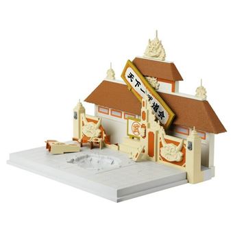 Figurine Dragon Ball Z Arène Tenkaichi Budokai