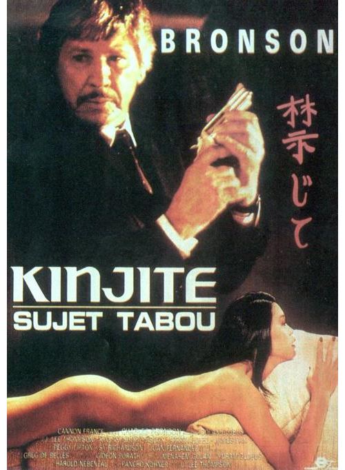 Kinjite AFFICHE CINEMA ORIGINALE État correct - N/A reconditionné disponible sur Fnac