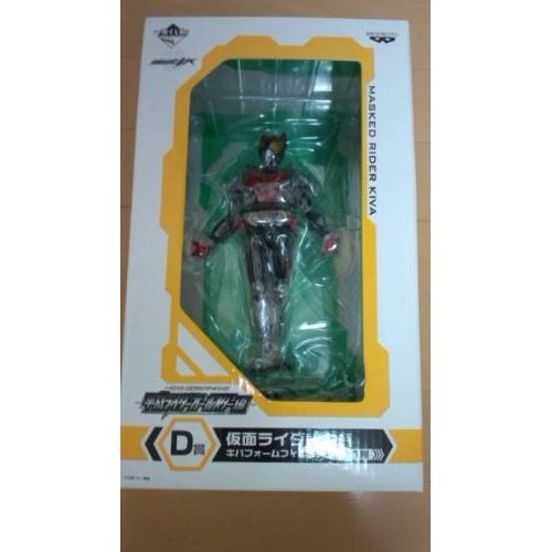 Série De Cavaliers De Loterie ~ Récipiendaire Du Prix Allié Du Cavalier Heisei ~ La Cavalière D Kiva Kiva Figure La Plupart Du Temps Par Banpresto