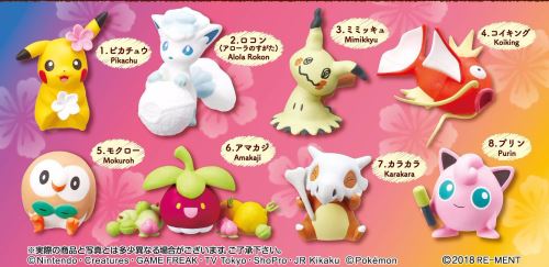 Figurine Pokemon Big Eraser From Alola par Re-ment - Pokémon