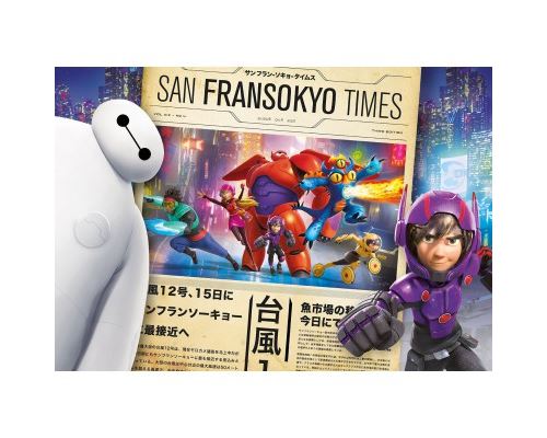 Puzzle 250 Pièces : Big Hero 6, Clementoni