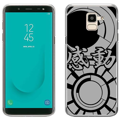 Coque pour Samsung Galaxy J6 -  Motogp Rossi Winter Test