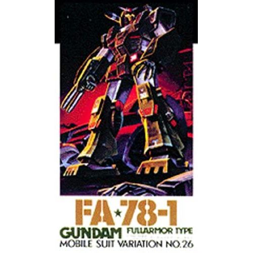 1/100 Msv Mobile Suit Variation Gundam Full Armor (msv Mobile Suit Variation)