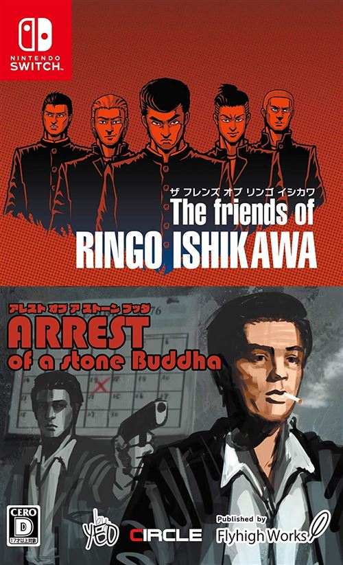 The Friends of Ringo Ishikawa & Arrest of a Stone Buddha Nintendo Switch - Multi-Language