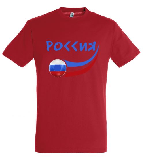 Supportershop Russie T-Shirt Enfant, Rouge, FR : (Taille Fabricant : 4 Ans)