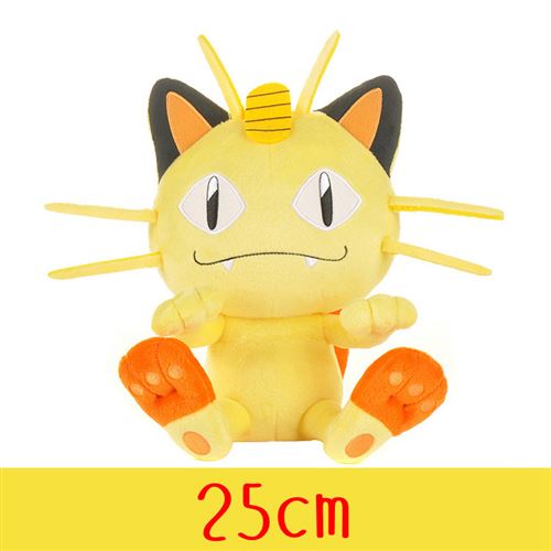 Peluche Pokémon Meowth Tomy 25 cm - Jaune