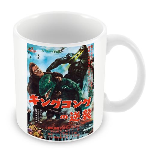 Fabulous Mug céramique King Kong Versus Godzilla Cinéma Vintage