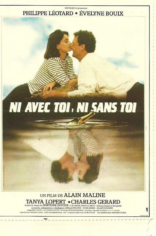 Ni avec toi, ni sans toi - 40x60 cm - AFFICHE / POSTER