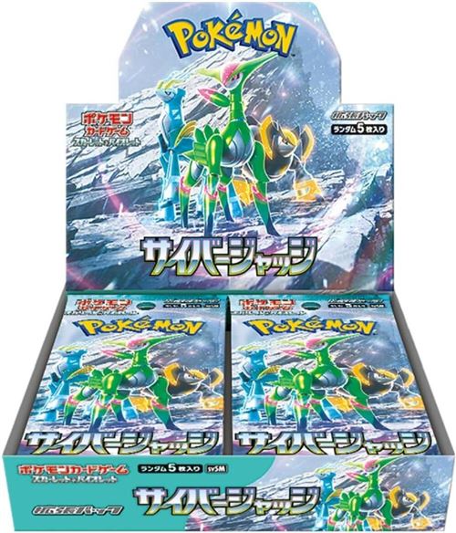 Pack Booster Pokemon Ecarlate & Pack D'extension Cyber Judge jap Car