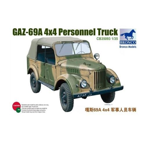 Maquette Véhicule Militaire : GAZ-69A 4X4 - Véhicule d'Etat Major Bronco Models
