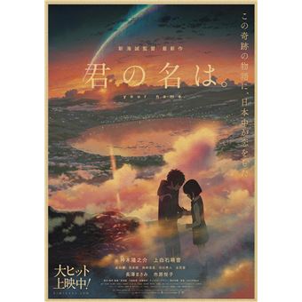 Poster Your Name (Kimi No Na Wa) Anime Japonais - 42 x 30 cm (Style 17