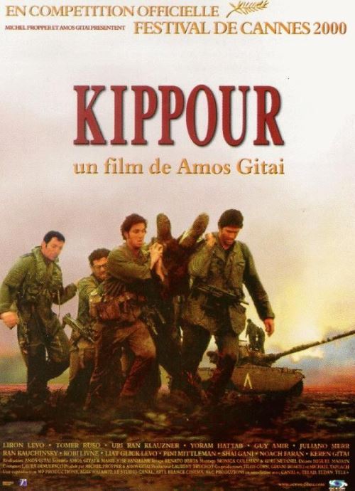 Kippour AFFICHE CINEMA ORIGINALE