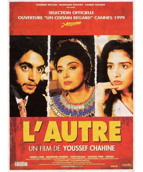 L'Autre AFFICHE CINEMA ORIGINALE