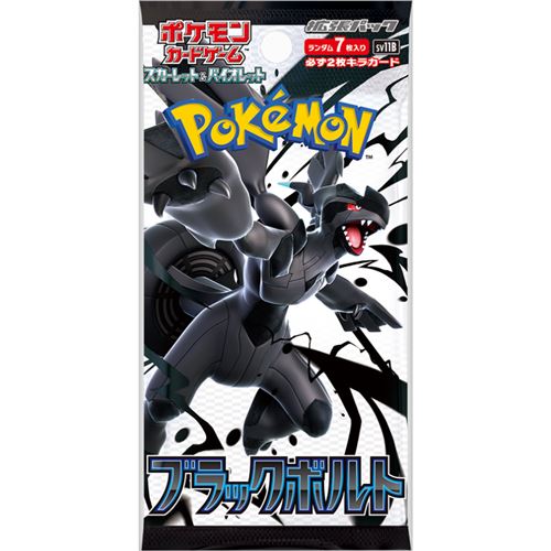 Booster Pokémon Sv11B : Black Bolt Japonais