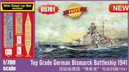 Top Grade German Bismarck Battleship - 1:700e - I Love Kit