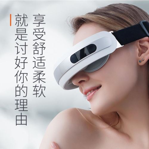 SKG Eye Massager / Instrument Eye 4301 multi-dimensionnelle acupression Massage 42 degrés C Température Pression Trois modes sensibles