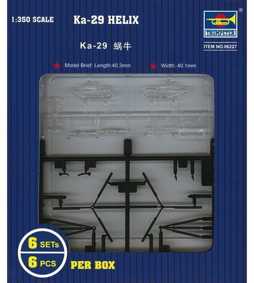 Trumpeter Ka-29 Helix - 1:350E - Image 2