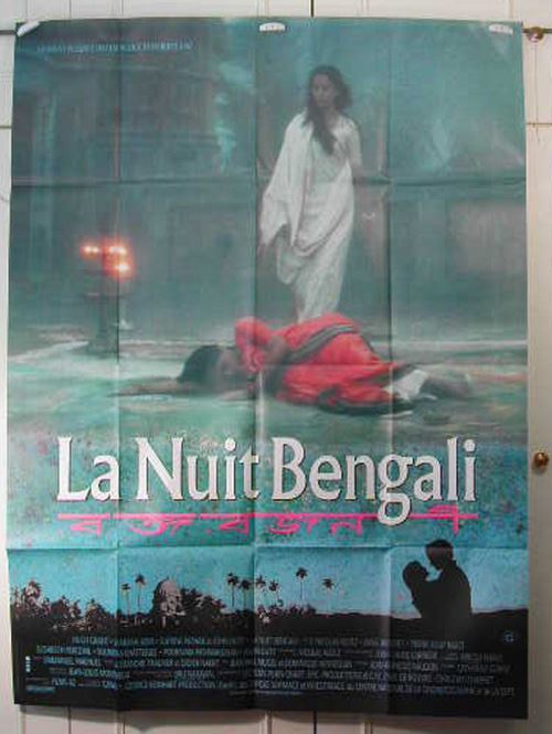 La Nuit Bengali - affiche pliée - 116x158 cm - AFFICHE / POSTER