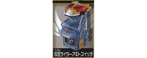 Bonbons Jouet Kamen Rider Fourze Astro Switch 4 (Commutateur Agito) Séparément