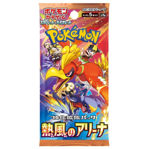 Boite de Booster Pokémon sv9a : Heat Wave Arena Japonais