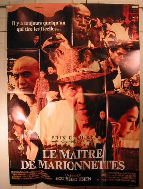Le Maitre de Marionnettes - affiche pliée - 116x158 cm - AFFICHE / POSTER