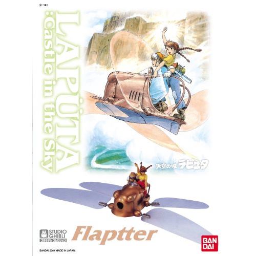 Le château de Laputa dans le ciel - Maquette Flaptter 120 de Bandai