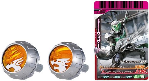 Kamen Rider Wizard - Ensemble D'Anneaux Dx Wizard 02