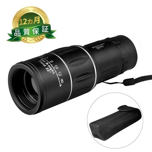 Télescope Monoculaire / 16X52 Hd / Voyage Chasse Camping