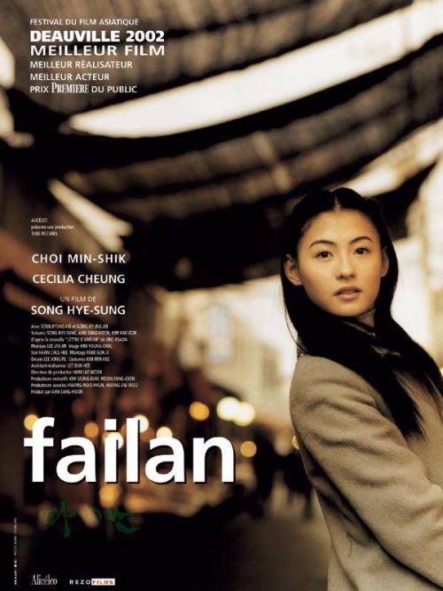 Failan - AFFICHE CINEMA ORIGINALE