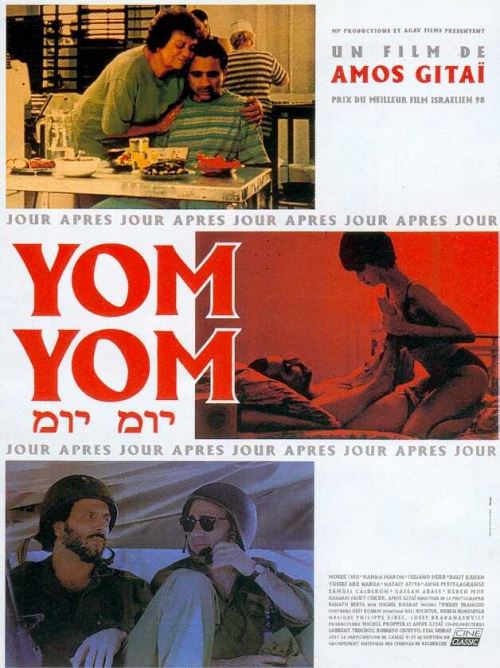 Yom Yom AFFICHE CINEMA ORIGINALE État correct - N/A reconditionné disponible sur Fnac