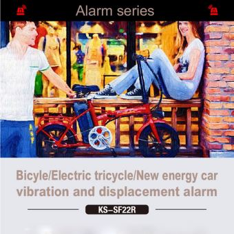 Alarme Vélo,Alarme Voiture sans Fil, Alarme pour Bicyclette, Moto, Voiture,  Scooter, 113dB étanche sécurité Alarme