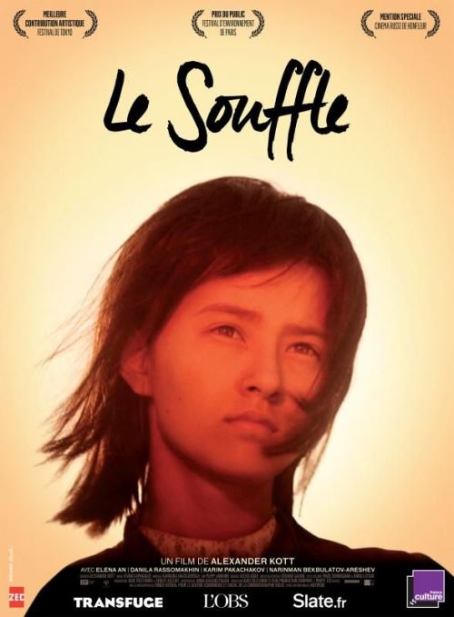 Le Souffle AFFICHE CINEMA ORIGINALE