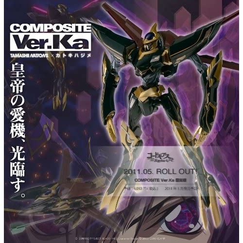 Bandai Shinkiro, Composite Ver.Ka