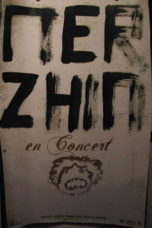 MERZHIN - 80x120 cm - AFFICHE / POSTER