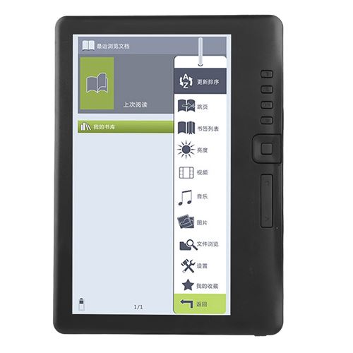Liseuse numérique BK7019 7 pouces Carte TF 4G Écran coloré - Noir